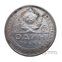 UNIÓN SOVIÉTICA 1 Rublo 1924 ПЛ plata EBC