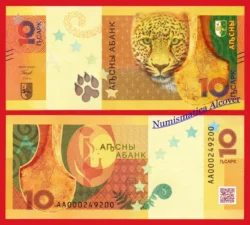 ABJASIA GEORGIA 10 Apsar 2024 Leopardo SC