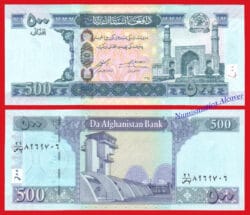 AFGANISTAN 500 Afghanis SH 1395 2016 Pick 76d SC