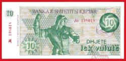 ALBANIA 10 Lek valute 1992 Pick 49a SC