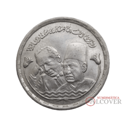 EGIPTO 1 Libra 1983 Shawki y Hafez km#549 plata SC-