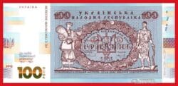UCRANIA 100 Karbovantsiv 2018 Conmemorativo Pick CS2  SC