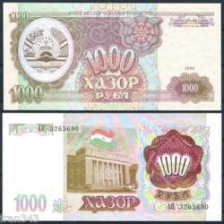 TAJIKISTAN 1000 Rubles rublos 1994  Pick 9   SC  / UNC