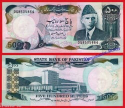 PAKISTAN 500 Rupias 1986 Pick 42 SC-