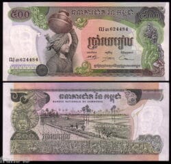 CAMBOYA CAMBODIA 500 RIELS 1974 1975 SIGN 15 Pick 16b  SC- /   A/UNC