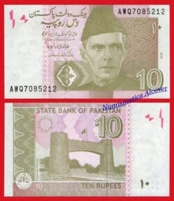 PAKISTAN 10 Rupees rupias 2018 Pick 45m SC /  UNC