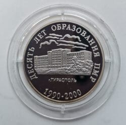 TRANSNISTRIA Rara 25 Rublos 1990-2000 Proof