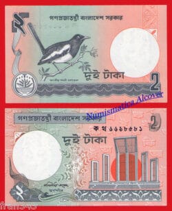 BANGLADESH 2 taka 1988 Pick 6c  SC