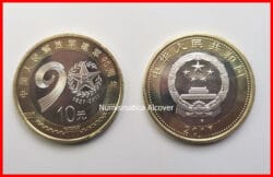 CHINA 10 Yuan 2017 Ejército Popular SC / UNC