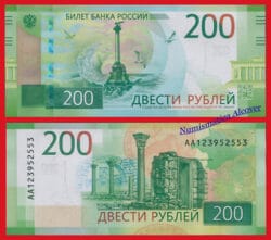 RUSIA 200 Rublos 2017 Crimea Sevastopol  Pick 276  SC