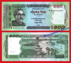 BANGLADESH 500 Taka 2016 Pick 58f   SC /  UNC
