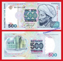 KAZAJISTAN  KAZAKHSTAN 500 Tenge 1994 Pick 15 SC  / UNC