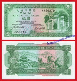 MACAU MACAO 5 Patacas 1981 Pick 58b SC / UNC