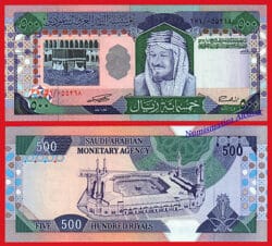 ARABIA SAUDÍ 500 Riales AH1379 1983 Pick 26d Correct text SC