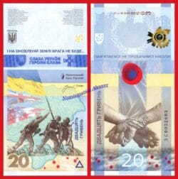 UCRANIA 20 Hryven 2023 Guerra No perdonaremos Folder Pick nuevo SC / UNC