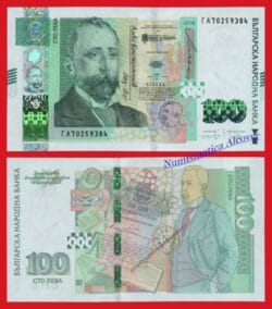 BULGARIA 100 Leva 2018 Pick 126  SC