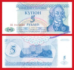 TRANSNISTRIA 5 Rublos 1994 Pick 17  SC