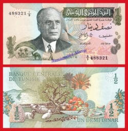 TUNEZ TUNISIA 1/2 Dinar 1973 Pick 69  SC / UNC