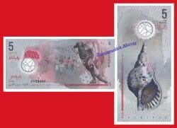 MALDIVAS MALDIVES 5 Rufiyaa 2016 2017 Polymer Pick A26 SC / UNC