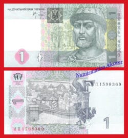 UKRAINE 1 Hryvna 2005 Pick 116b SC