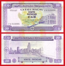 MACAO MACAU BANCO NACIONAL ULTRAMARINO 20 Patacas 1996 Pick 66  SC / UNC