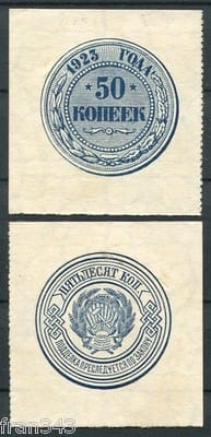 RUSIA 50 Kopecks 1923  Pick 155 SC