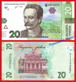 UCRANIA 20 hryven 2018 Pick A126 SC