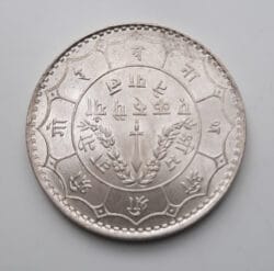 NEPAL 1 Rupia 1932 km#723 plata SC-