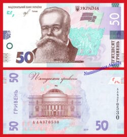 UCRANIA 50 Hryven 2019 (2020) Serie AA Pick 126Ba SC