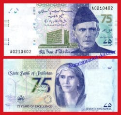PAKISTAN 75 Rupees rupias 2023 Conmemorativo Pick NEW SC / UNC