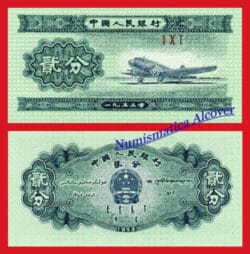 CHINA 2 Fen 1953 Pick 861b SC  / UNC