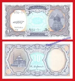 EGIPTO 10  Piastras 1998 L. 1940 Pick 189a  SC