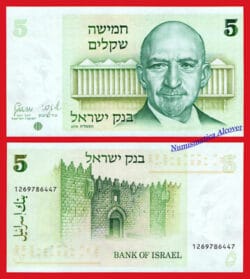 ISRAEL 5 Sheqalim 1978 Pick 44 SC / UNC