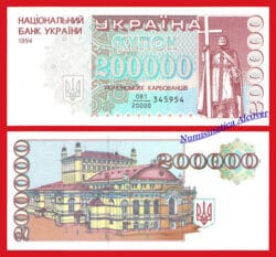UCRANIA 200000 Karbovantsiv 1994 Pick 98a SC