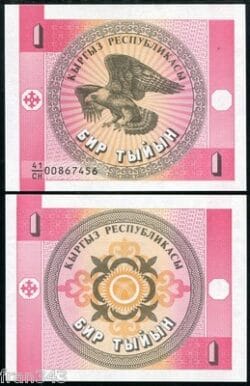 KIRGUISTAN KYRGYZSTAN 1 Tyiyn 1993  Pick 1   SC / UNC