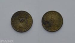 Ficha COOPERATIVA LA GUARDIOLA FAMILIAR BARCELONA - SPAIN CIVIL WAR 5 cents 1934