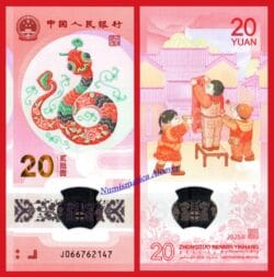 CHINA 20 Yuan 2025 Conmemorativo Serpiente polímero Pick 921 SC  / UNC