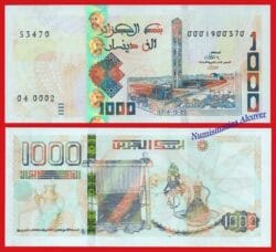 ARGELIA 1000 Dinares 2018 2019 Pick 146 SC