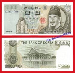 COREA DEL SUR 10000 Won 1994 Pick 50 SC / UNC