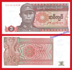 BURMA 1 Kyat 1990 Pick 67  SC