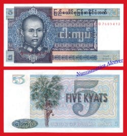 BURMA MYANMAR 5 Kyats 1973 Pick 57  SC /  UNC