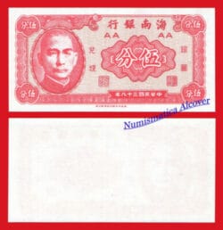 CHINA 5 Centavos 1949 Pick S1453  SC