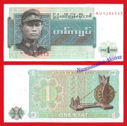 BURMA MYANMAR 1 Kyat 1972 Pick 56  SC /  UNC