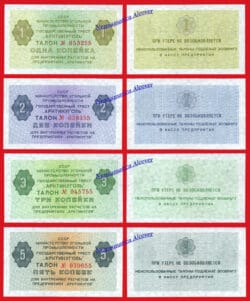 SPITSBERGEN SPITZBERGEN USSR 1 2 3 & 5 Kopeks 1979 Pick NL  SC / UNC