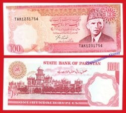 PAKISTAN 100 Rupias 1986-2006 Pick 41  SC