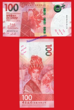 HONG KONG BANK OF CHINA 100 Dollars dolares 2019 Pick 350  SC /  UNC