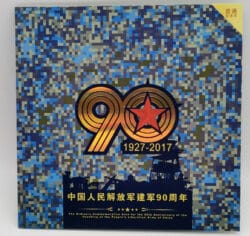 Cartera CHINA 10 Yuan 2017 90 Aniversario Ejército Popular