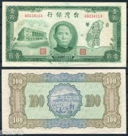 CHINA 100  yuan 1947 Pick  1941  SC-