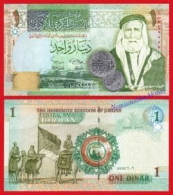JORDAN JORDANIA 1 Dinar 2002 Pick 34a  SC / UNC