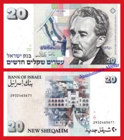 ISRAEL 20 Sheqalim 1993 Pick 54c  SC / UNC